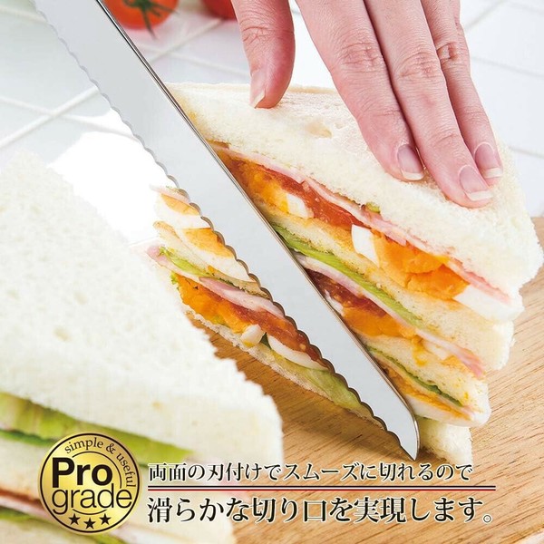 下村工業（シモムラコウギョウ） プログレード パンナイフ 230mm ブラック PG-103B thumbnail 3