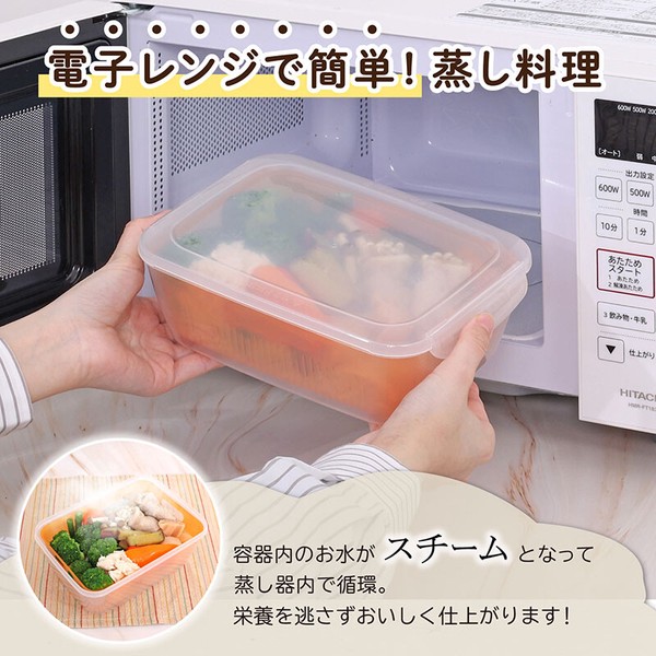 電子レンジ蒸し器 1.8L 蒸し料理・温野菜 日本製 516-09 thumbnail 2