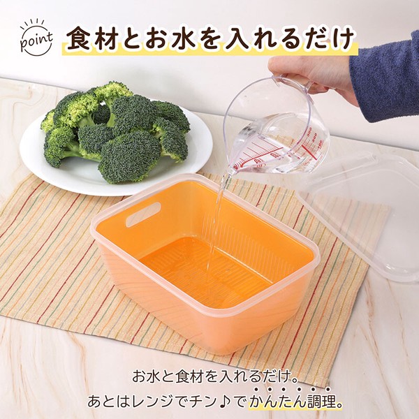 電子レンジ蒸し器 1.8L 蒸し料理・温野菜 日本製 516-09 thumbnail 5