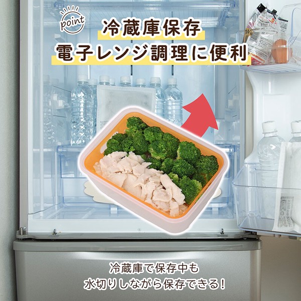 電子レンジ蒸し器 1.8L 蒸し料理・温野菜 日本製 516-09 thumbnail 9