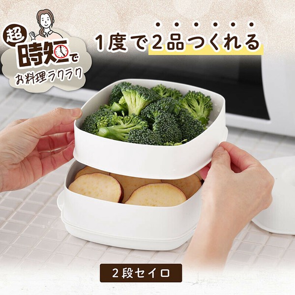 TableCraft（テーブルクラフト） 蒸し器 2段 ホワイト 510-57 thumbnail 3