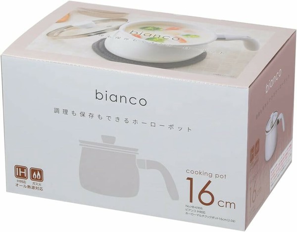 パール金属（PEARL LIFE） ビアンコ マルチポット 16cm 2.0L HB-6906 thumbnail 8