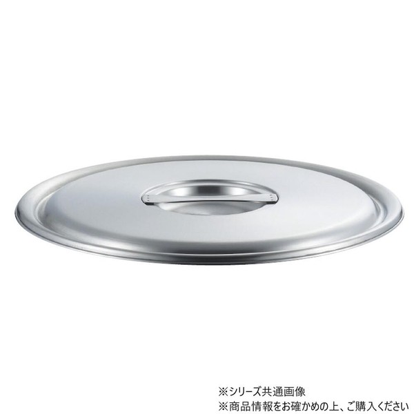 ロイヤルセカンド 鍋用 蓋 33cm SLD-330 78602907