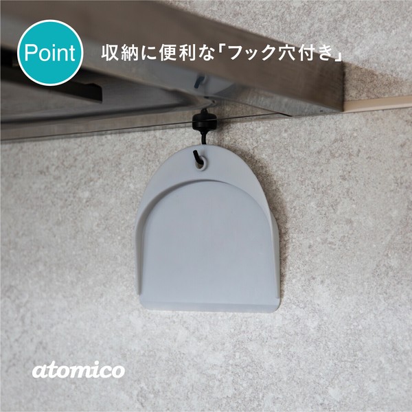 CB JAPAN（シービージャパン） atomico 食材がすくいやすいまな板ちりとり thumbnail 5