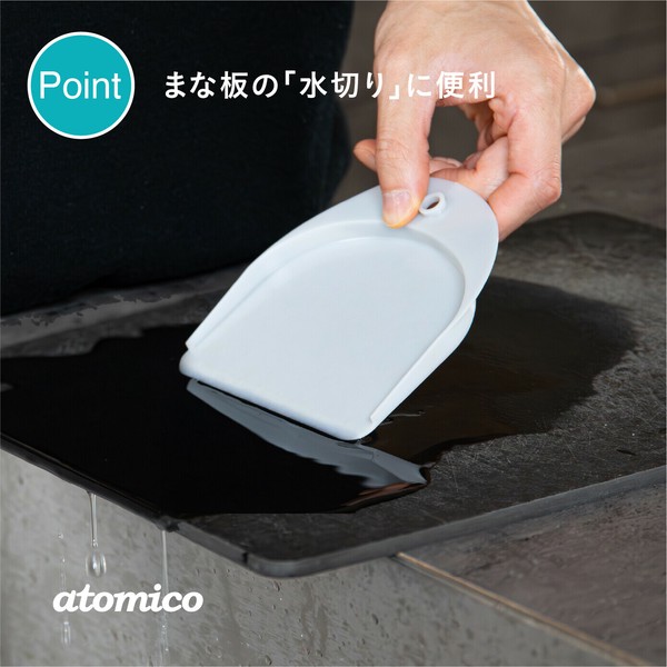 CB JAPAN（シービージャパン） atomico 食材がすくいやすいまな板ちりとり thumbnail 6