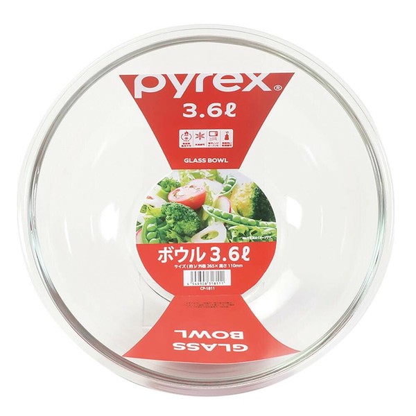 リバティーコーポレーション（Liberty Corporation） PYREX ボウル 940ml CP-1808 thumbnail 3