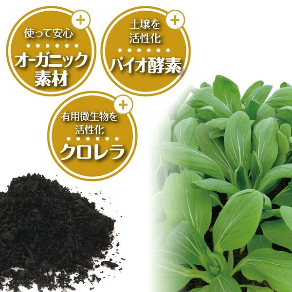 Richell（リッチェル） クロレラの恵みR古い土の復活材 5L thumbnail 2
