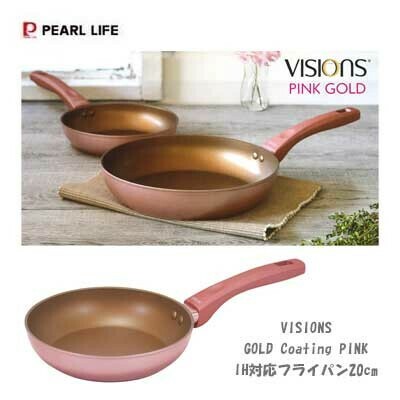 パール金属（PEARL LIFE） VISIONS ビジョン GOLDCoating フライパン 26cm CP-8795 thumbnail 2