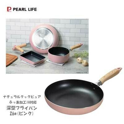 パール金属（PEARL LIFE） ナチュラルクックピュア フライパン26cm(ピンク) HB-6662