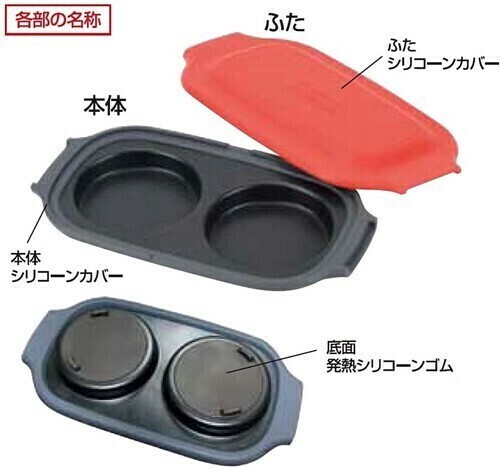 パール金属（PEARL LIFE） パンケーキメーカー レンジで出来ちゃう D-6701 thumbnail 3