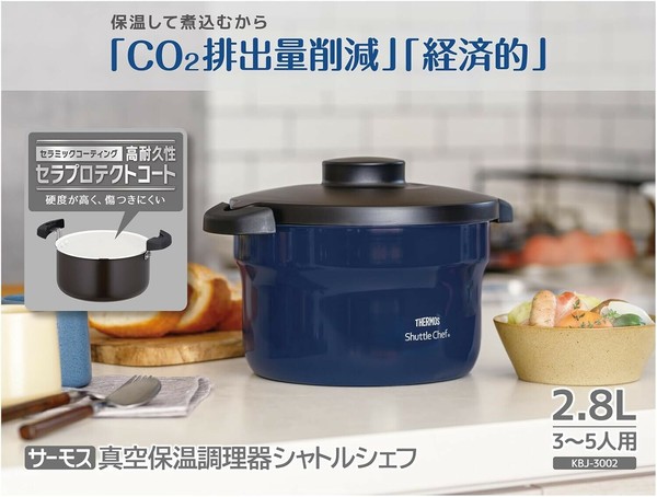 サーモス（THERMOS） シャトルシェフ3L KBJ-3002 ネイビー キッチ