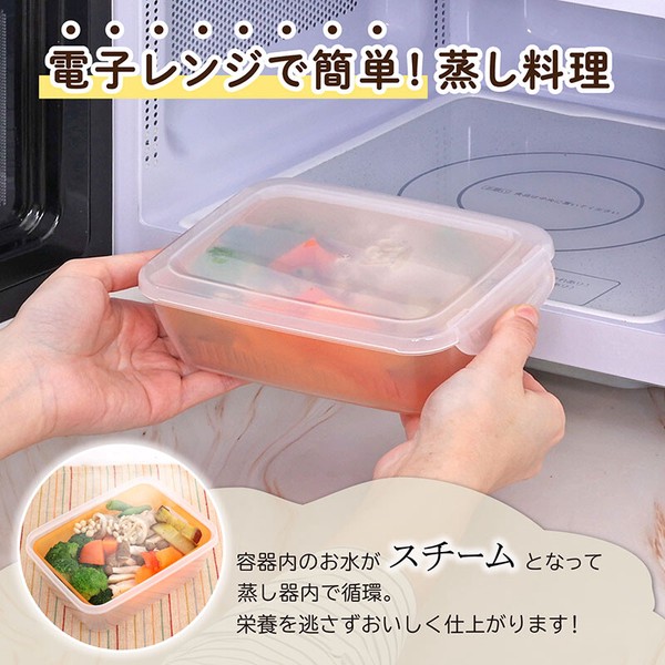 電子レンジ蒸し器 800ml 蒸し料理・温野菜 日本製 516-07 thumbnail 2