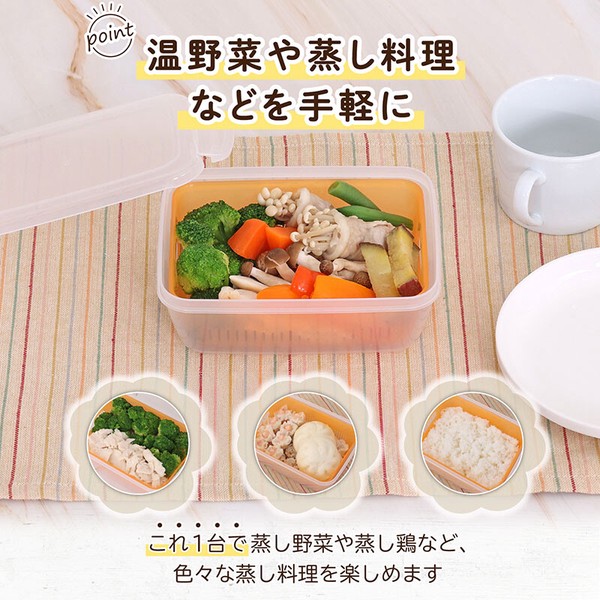 電子レンジ蒸し器 800ml 蒸し料理・温野菜 日本製 516-07 thumbnail 4