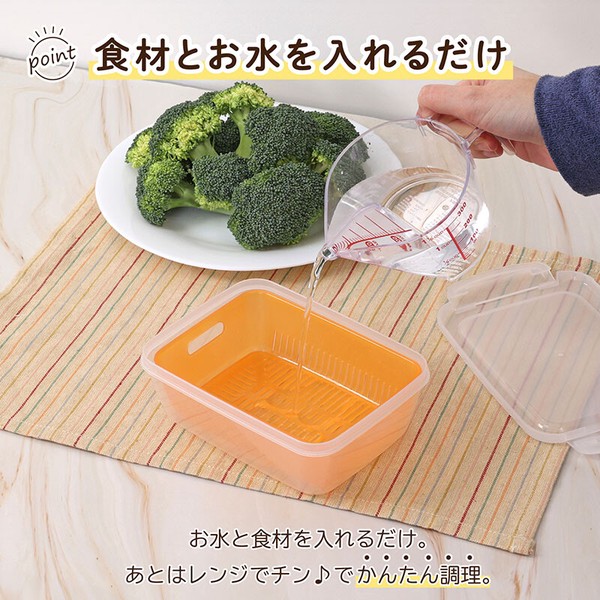 電子レンジ蒸し器 800ml 蒸し料理・温野菜 日本製 516-07 thumbnail 5