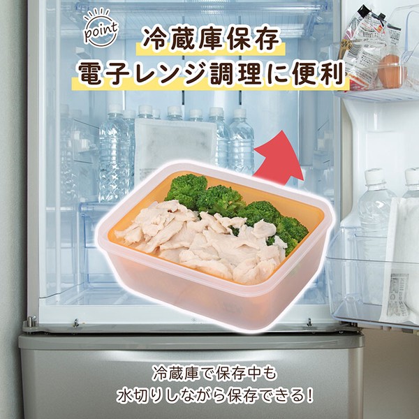 電子レンジ蒸し器 800ml 蒸し料理・温野菜 日本製 516-07 thumbnail 9