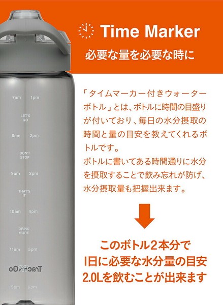 CB JAPAN（シービージャパン） Track＆Goウォーターボトル WH ホワイト 水筒 ボトル thumbnail 2