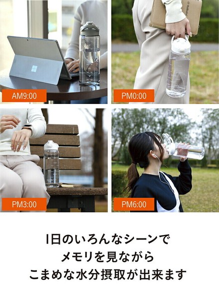 CB JAPAN（シービージャパン） Track＆Goウォーターボトル WH ホワイト 水筒 ボトル thumbnail 4