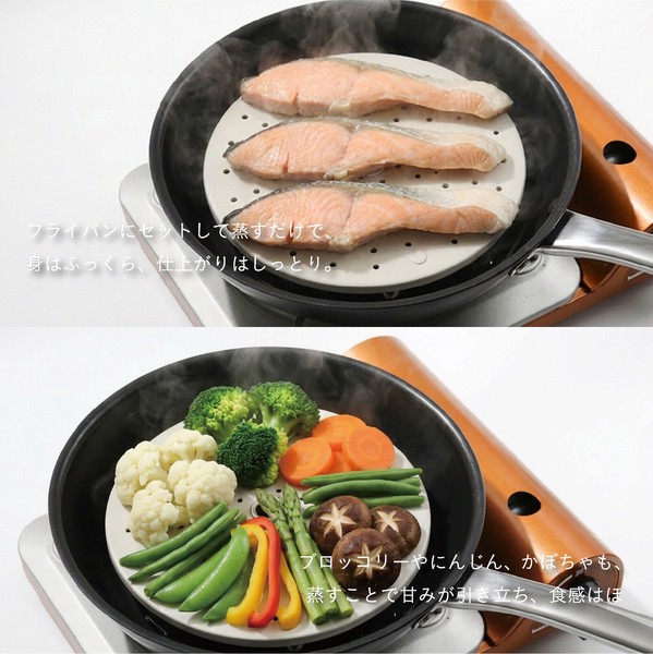 copan(コパン) シービージャパン フライパン用蒸し皿 蒸し皿 キッチン 料理 便利 thumbnail 2