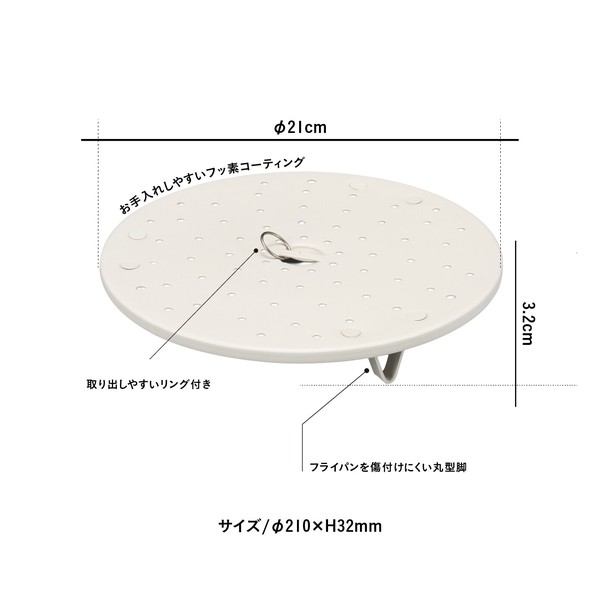 copan(コパン) シービージャパン フライパン用蒸し皿 蒸し皿 キッチン 料理 便利 thumbnail 6