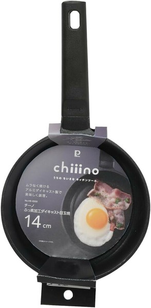 パール金属（PEARL LIFE） チーノ ミニ フライパン 14cm ふっ素加工 アルミ ダイキャスト製 ガス火専用 HC-71 thumbnail 5