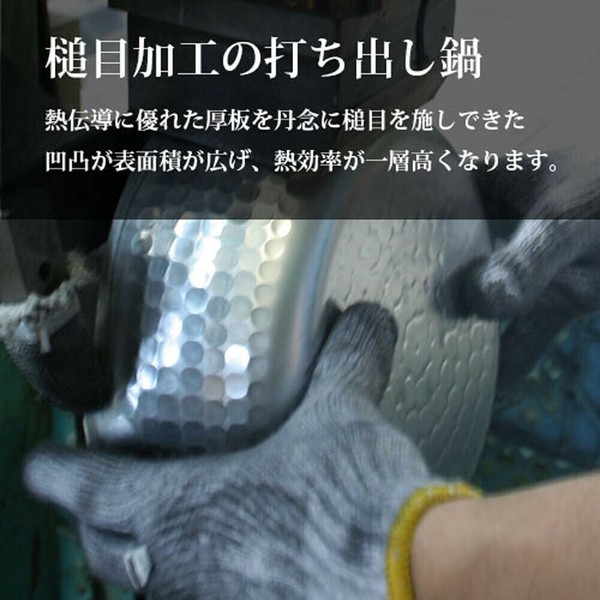 北陸アルミニウム（hokua） SS 雪平鍋（上）15cm ガス火専用 thumbnail 10