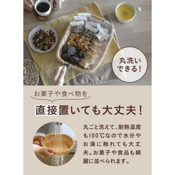 CB JAPAN（シービージャパン） 洗えるバスケット ルンド オーバル BR thumbnail 4