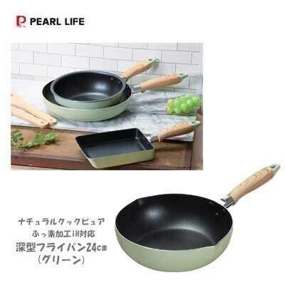パール金属(PEARL LIFE) ナチュラルクックピュア 深型フライパン24cm(グリーン) HB-6667