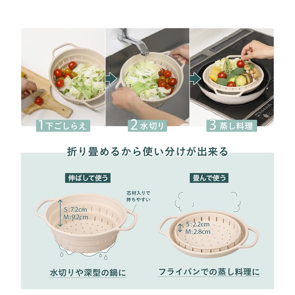 公式 シービージャパン 折り畳めるシリコーン蒸しざる 蒸し料理 キッチン 料理 atomico thumbnail 6