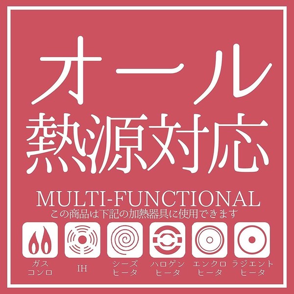 パール金属（PEARL LIFE） チーノ ツインパン 仕切付 IH対応 ふっ素加工 アルミ ダイキャスト製 HC-74 thumbnail 7