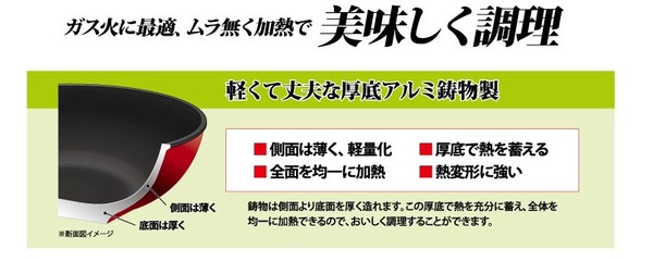 ソーヴィ フライパン30cm thumbnail 3
