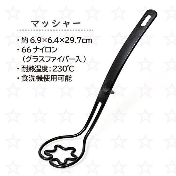 Astro（アストロ） マッシャー ブラック 日本製 1本で6役 万能キッチンツール 先がつかない 510-25 thumbnail 2
