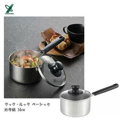 ヨシカワ（yoshikawa） 片手鍋16cm SJ3770 クックルック ベーシック thumbnail 2