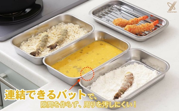 ヨシカワ（yoshikawa） ステンレス連結バット フタ・アミ付 SJ1076 thumbnail 4