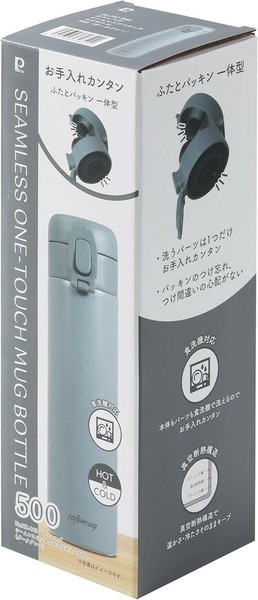 パール金属（PEARL LIFE） カフェマグ シームレスワンタッチマグボトル500パッキン一体型 ボトル  HC-841  オフホワイト thumbnail 3