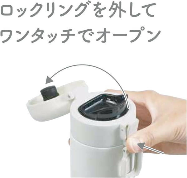 パール金属（PEARL LIFE） カフェマグ シームレスワンタッチマグボトル500パッキン一体型 ボトル  HC-841  オフホワイト thumbnail 9