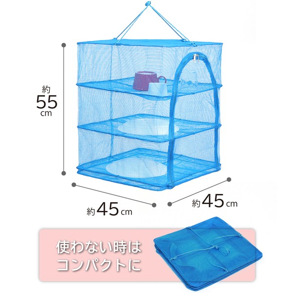 Astro（アストロ） 干しかご ブルー Mサイズ 3段 ストレートファスナー 干し網 530-04 thumbnail 9