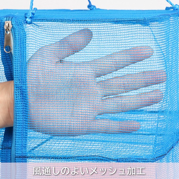Astro（アストロ） 干しかご ブルー Mサイズ 3段 ストレートファスナー 干し網 530-04 thumbnail 5