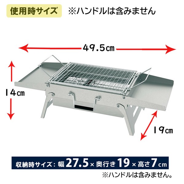 和平フレイズ（FREIZ） パークレーン 折りたたみステンレスバーベキューコンロS 12人用 レジャー アウトド thumbnail 2