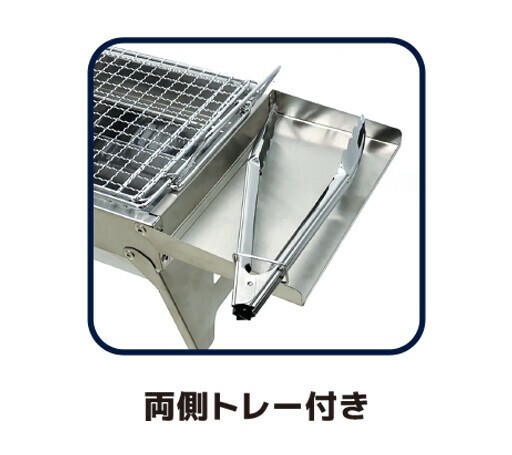 和平フレイズ（FREIZ） パークレーン 折りたたみステンレスバーベキューコンロS 12人用 レジャー アウトド thumbnail 3