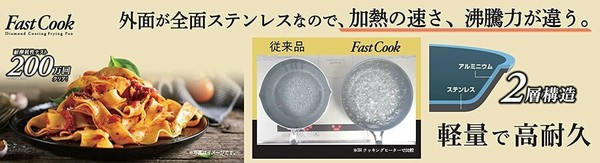 パール金属（PEARL LIFE） ファストクック フライパン 極深 28cm HB-6749 thumbnail 10