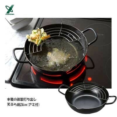 ヨシカワ（yoshikawa） 天壱 天ぷら鍋 22cm フタ付 IH対応 SJ2135 thumbnail 2