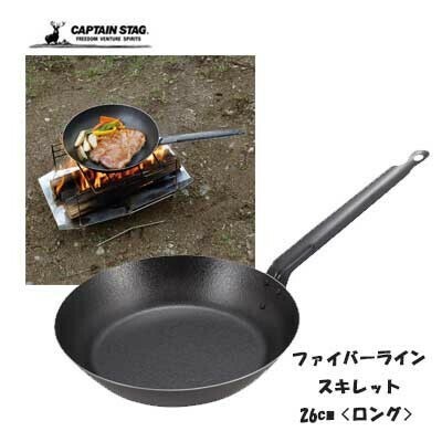 CAPTAIN STAG（キャプテンスタッグ） ファイバーライン スキレット 26cm UG-1574