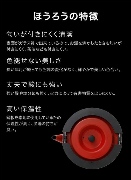 CB JAPAN（シービージャパン） フラットケトル レッド 2.3L FK-22 thumbnail 2