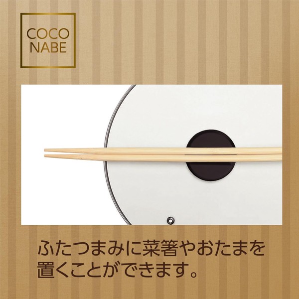 卓上鍋16cm セラミックコーティング IH対応 ガラス蓋付 ココナベ HC-1423 thumbnail 5
