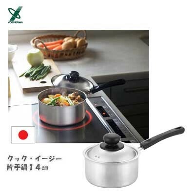 ヨシカワ（yoshikawa） COOK EASY 片手鍋 18cm ステンレス IH対応 SJ3320 thumbnail 2