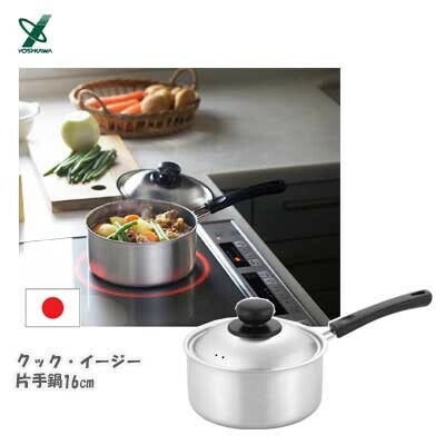 ヨシカワ（yoshikawa） COOK EASY 片手鍋 18cm ステンレス IH対応 SJ3320 thumbnail 9