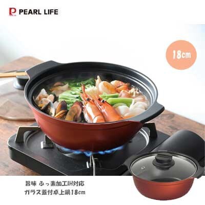 ガラス蓋付 卓上鍋 18cm 旨味 ふっ素加工 IH対応 パール金属 HC-1431