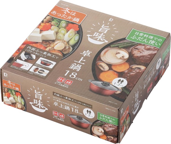 ガラス蓋付 卓上鍋 18cm 旨味 ふっ素加工 IH対応 パール金属 HC-1431 thumbnail 3