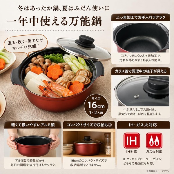 ガラス蓋付 卓上鍋 18cm 旨味 ふっ素加工 IH対応 パール金属 HC-1431 thumbnail 4