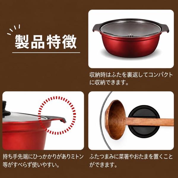 ガラス蓋付 卓上鍋 18cm 旨味 ふっ素加工 IH対応 パール金属 HC-1431 thumbnail 5
